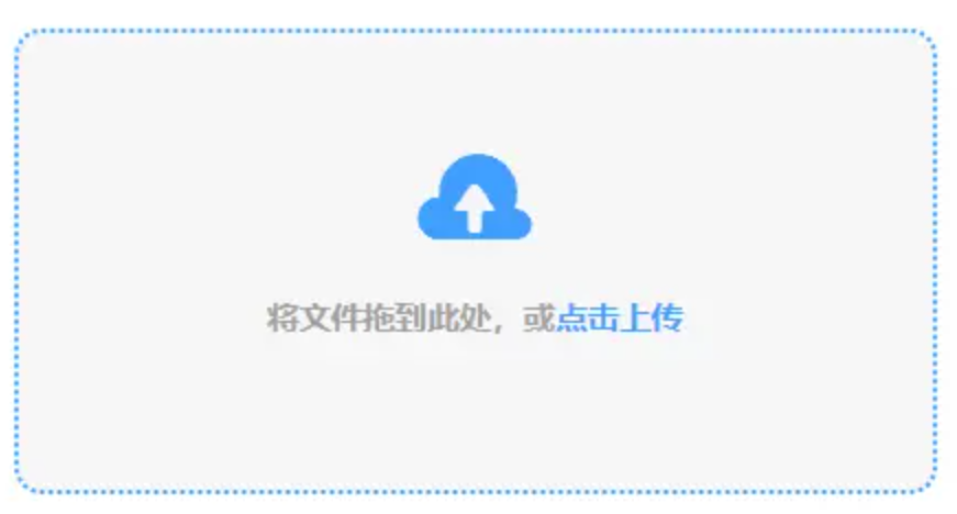 beplay体育下载官网使用讲解 - 添加文件